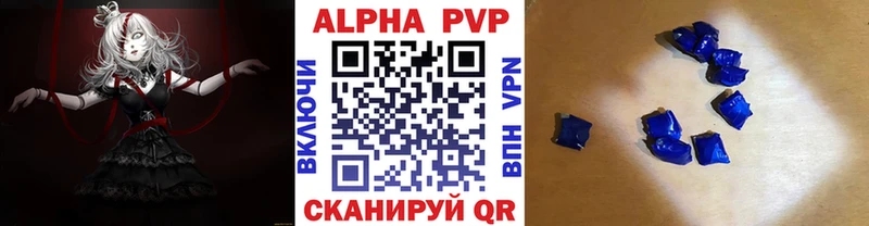 Купить APVP Марихуана МЕФ ГАШ АМФ Cocaine Короча