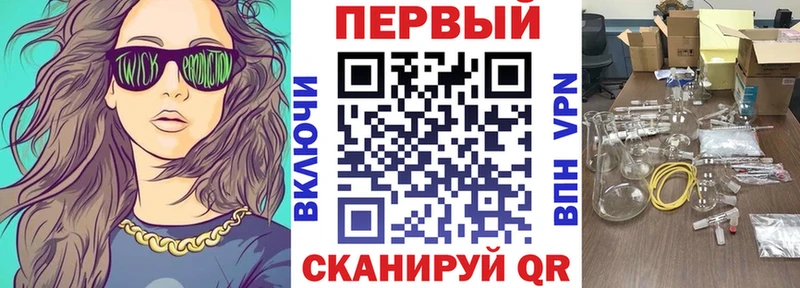 АМФ 97%  Купить закладки  Короча 