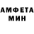Amphetamine 98% M1rzz
