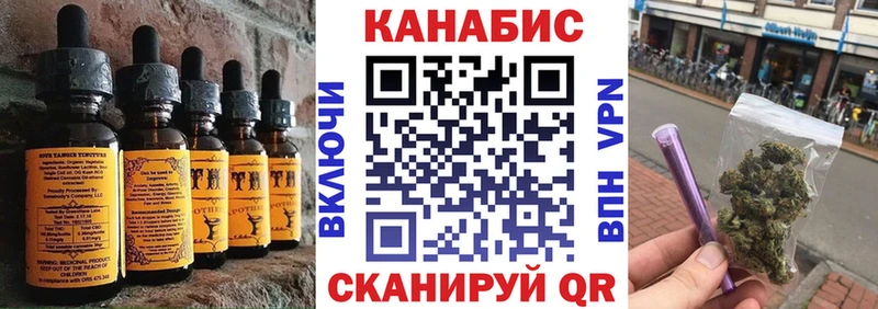 Печенье с ТГК марихуана  Купить где  Короча 