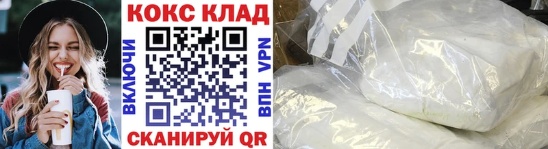 COCAIN Перу Купить Короча