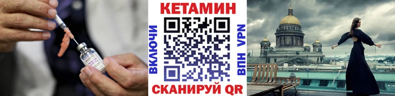 Купить где  Короча  КЕТАМИН ketamine 