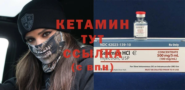 марихуана Волоколамск