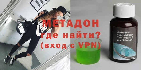 марихуана Волоколамск
