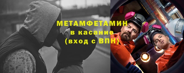 первитин Волосово
