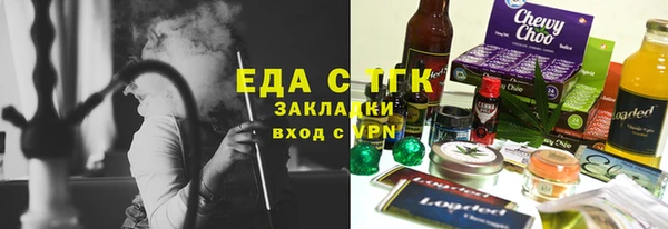прущая мука Володарск