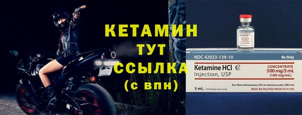 первитин Волосово