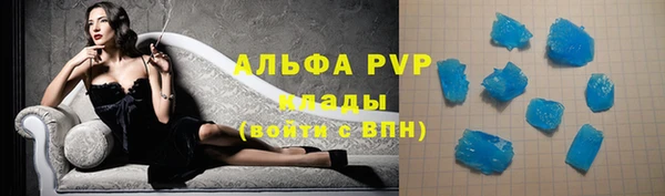 марихуана Волоколамск