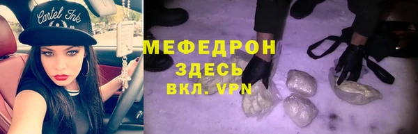 прущая мука Володарск