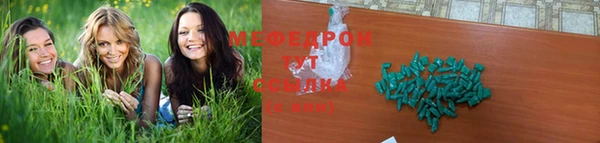прущая мука Володарск