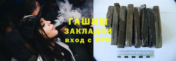 первитин Волосово
