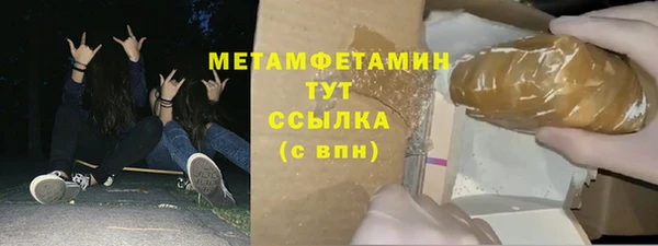 первитин Волосово