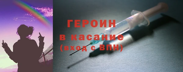 марихуана Волоколамск