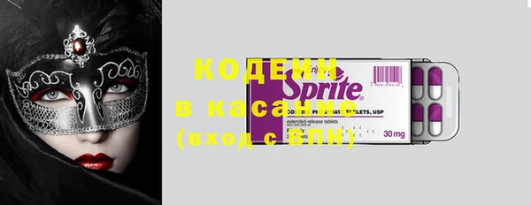 марихуана Волоколамск