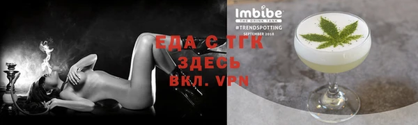 марихуана Волоколамск