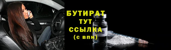 прущая мука Володарск