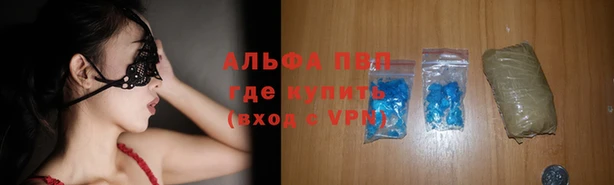 прущая мука Володарск