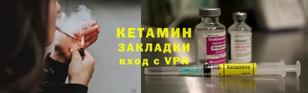 марихуана Волоколамск