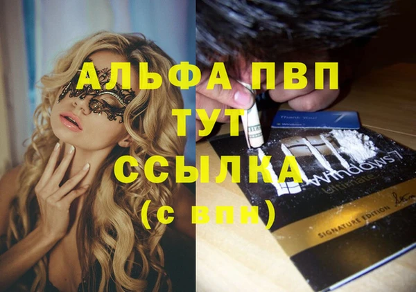 первитин Волосово