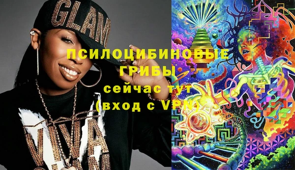 марихуана Волоколамск