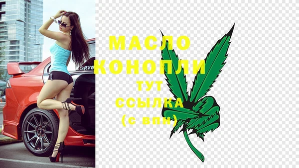 прущая мука Володарск