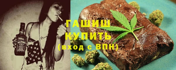 первитин Волосово