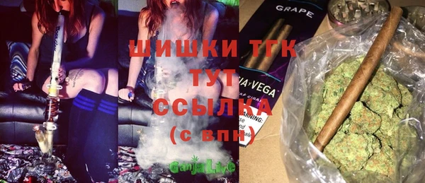 марихуана Волоколамск
