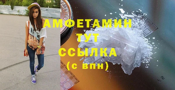 прущая мука Володарск