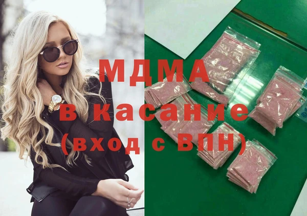 марихуана Волоколамск