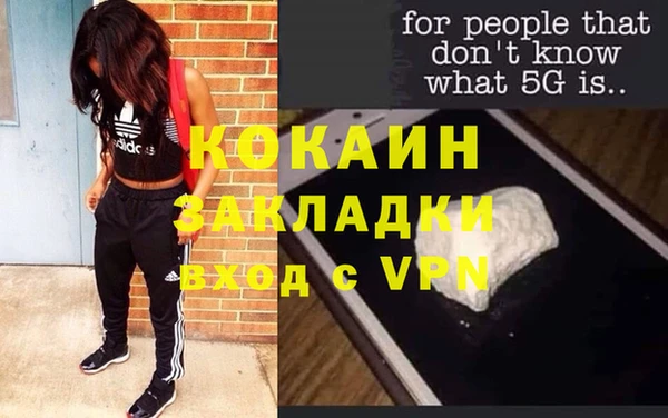 прущая мука Володарск