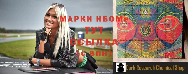 кокс Верхний Тагил