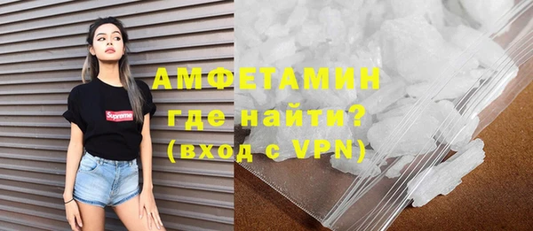 первитин Волосово