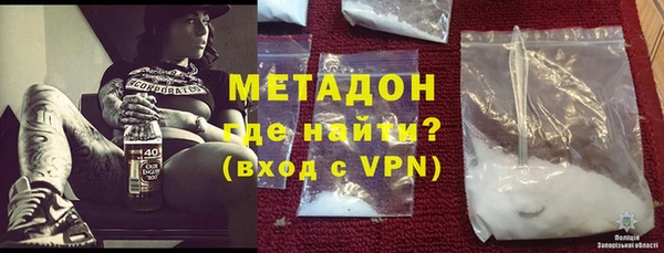 марихуана Волоколамск