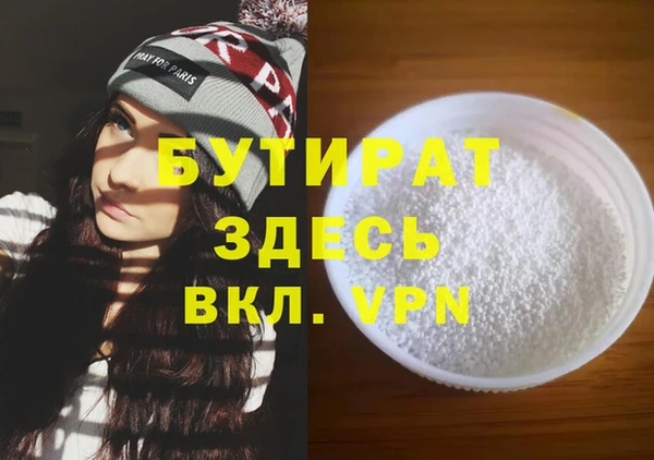 прущая мука Володарск