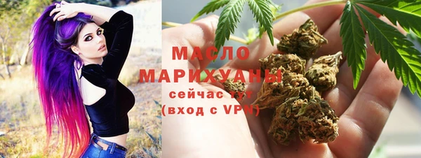 марихуана Волоколамск