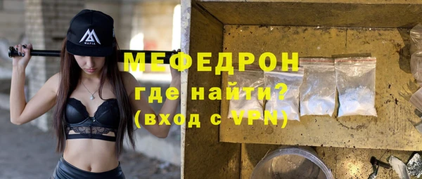 первитин Волосово