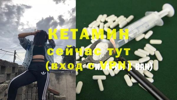 марихуана Волоколамск