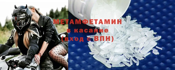 марихуана Волоколамск