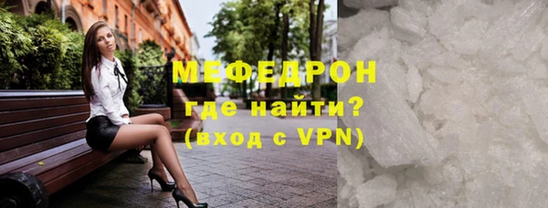 первитин Волосово