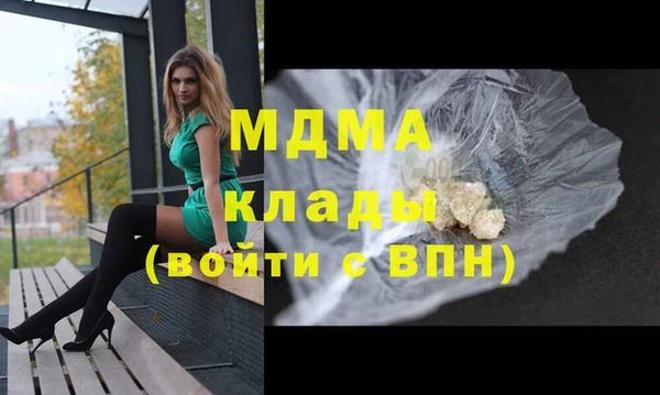 первитин Волосово