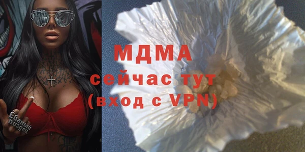 марихуана Волоколамск