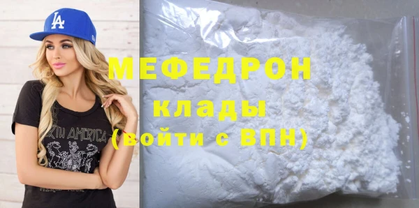 первитин Волосово