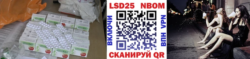 ЛСД экстази кислота  Купить закладки  Короча 