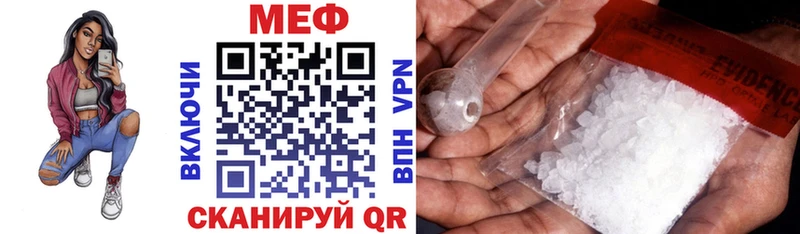 Купить  Короча  Меф VHQ 