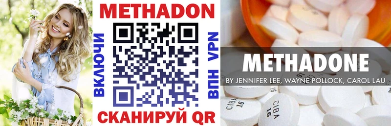 Купить закладки  Короча  МЕТАДОН кристалл 