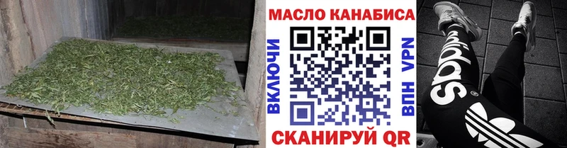 Дистиллят ТГК концентрат  Купить где  Короча 